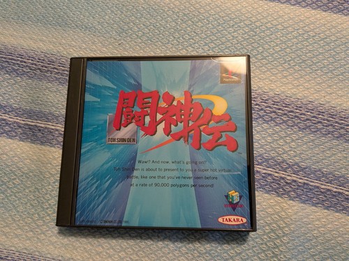Sony ps1 psx tohshinden - sony,