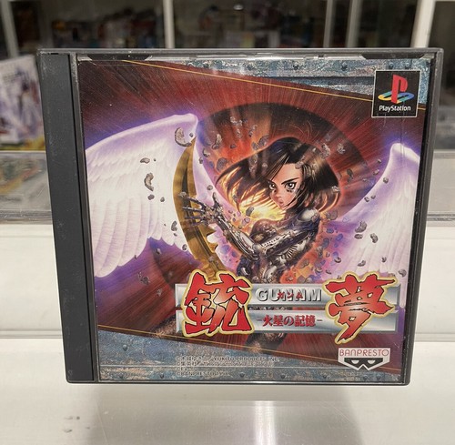 Sony ps1 psx gunnm - gunnm, ntsc-j