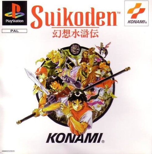 Suikoden patched ita - 1,