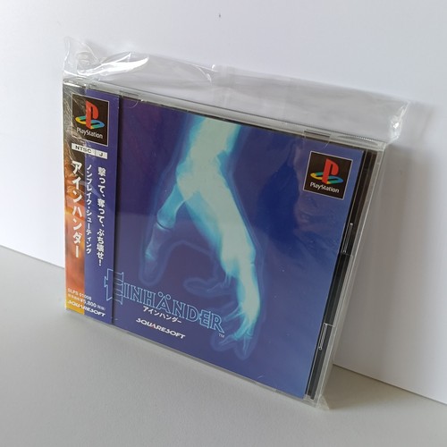 Einhander playstation 1 ps1 - 1,