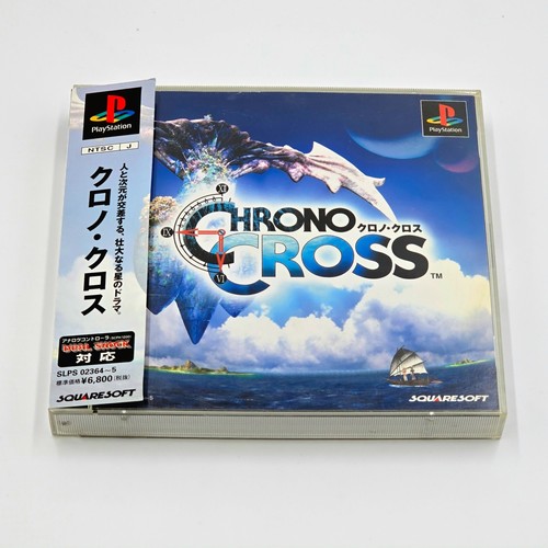 033 playstation 1 ps1 - playstation,