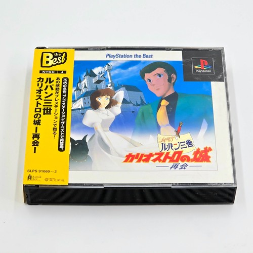 113 playstation 1 ps1 - ps,