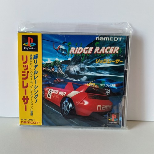 Ridge racer playstation 1 - |,