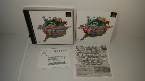 Playstation ps 1 ps1 - 19-14,